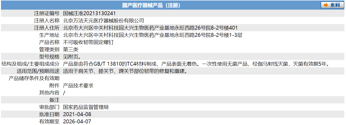 resize,m_lfit,w_120